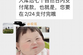 宁波对付老赖：刘小姐被老赖拖欠货款