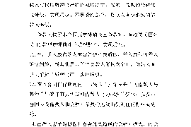 宁波宁波的要账公司在催收过程中的策略和技巧有哪些？