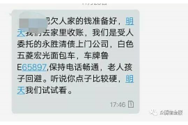 宁波专业要账公司如何查找老赖？