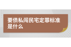 宁波如何避免债务纠纷？专业追讨公司教您应对之策